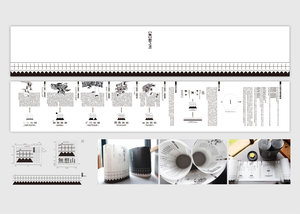 Nanjing Lishui Wuxiang Mountain Place Branding