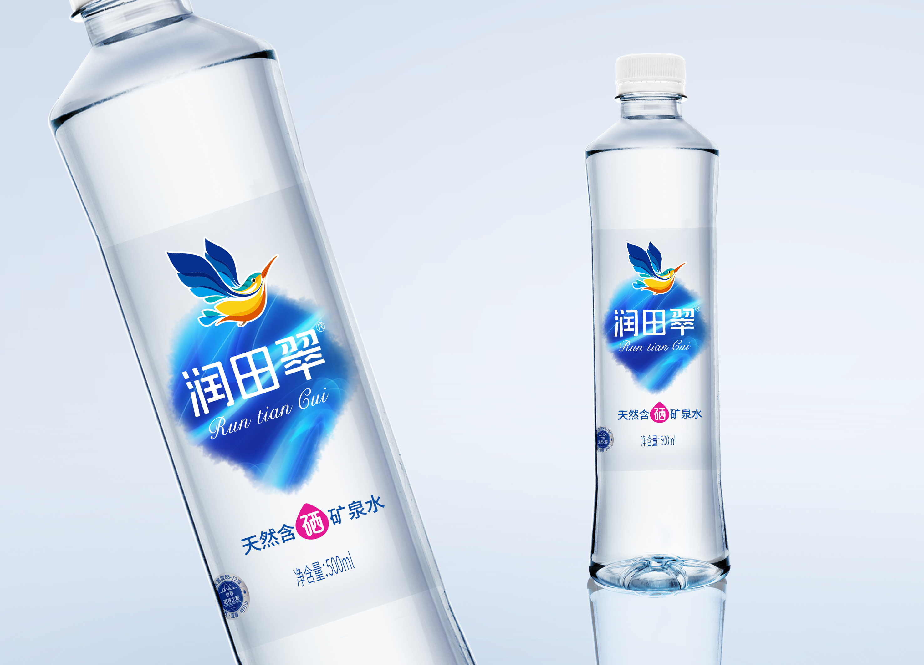 Runtiancui Mineral Water