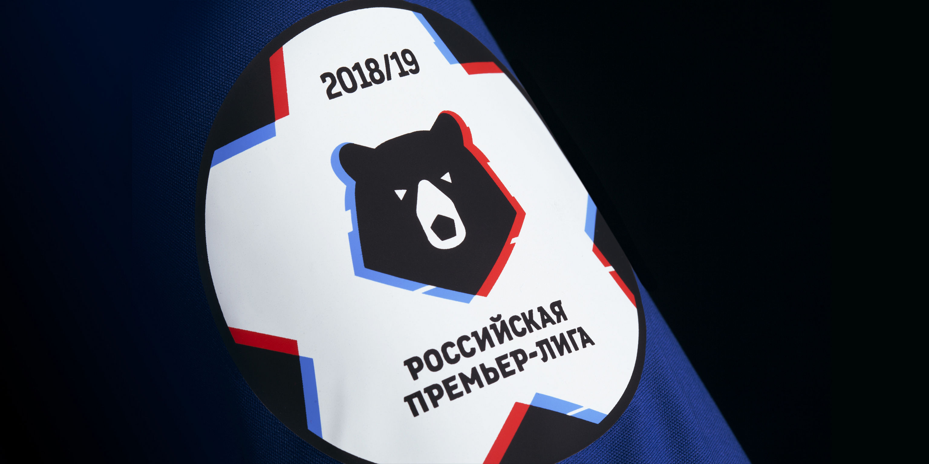 Russian Premier League identity