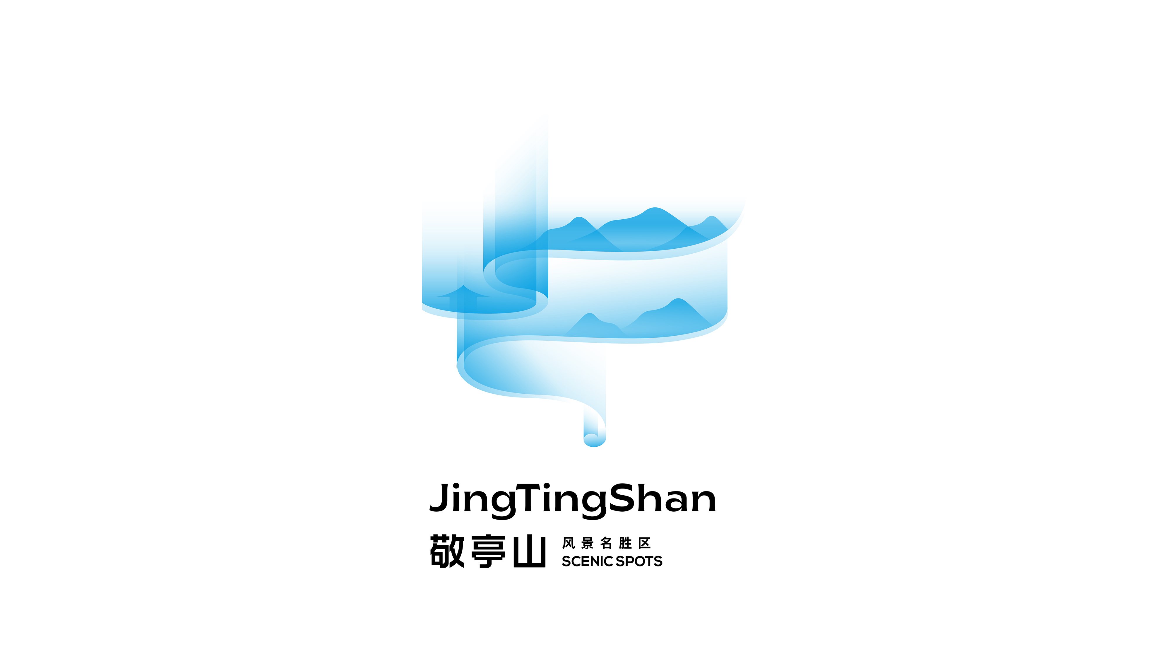 Anhui · Jingting Mountain Scenic Area brand design