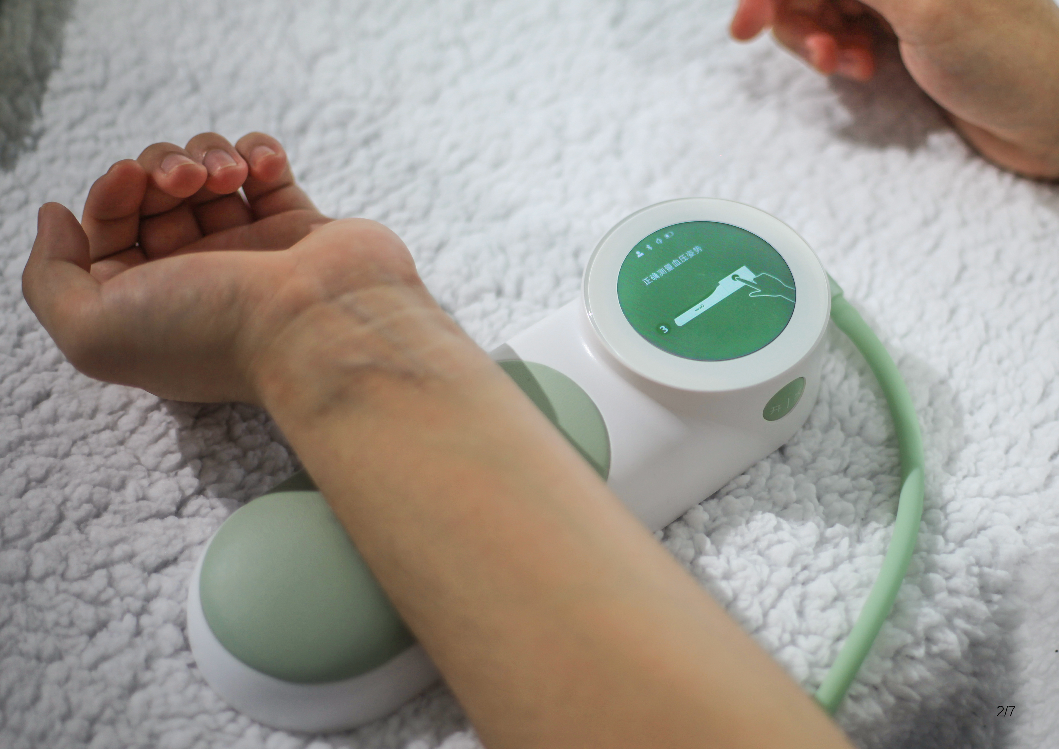 Smart Blood Pressure Monitor