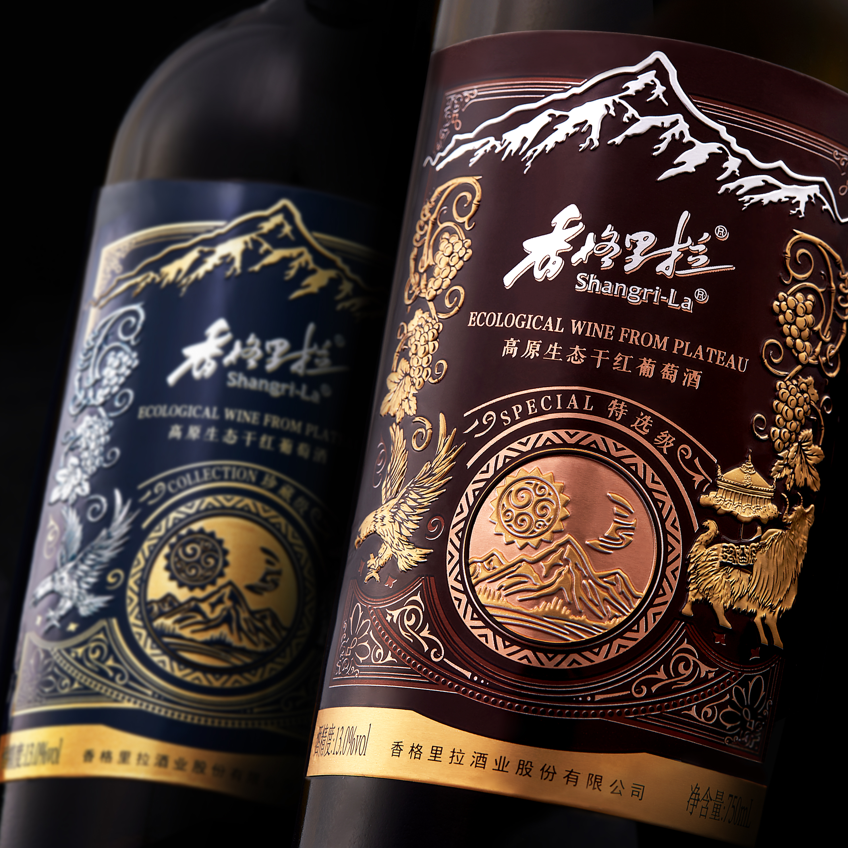 Shangri-la Plateau Ecological wine