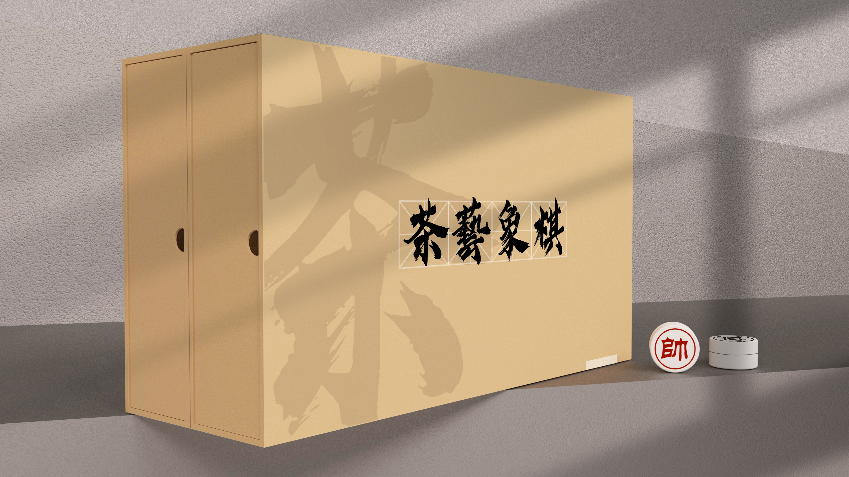 Pu'er Packaging of Tea Art Chess