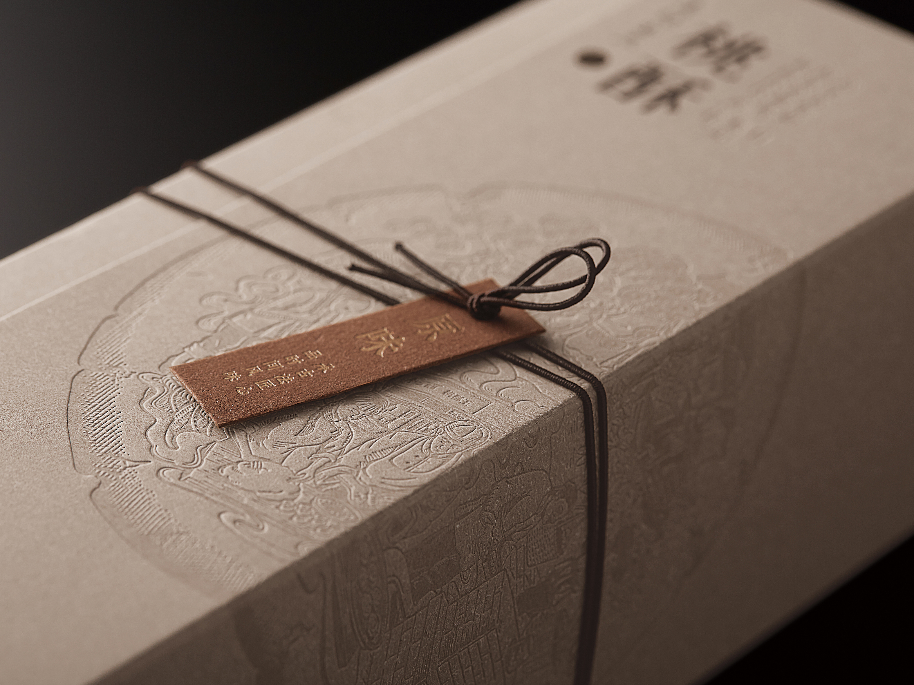 ZANKEE Taosu Gift Box