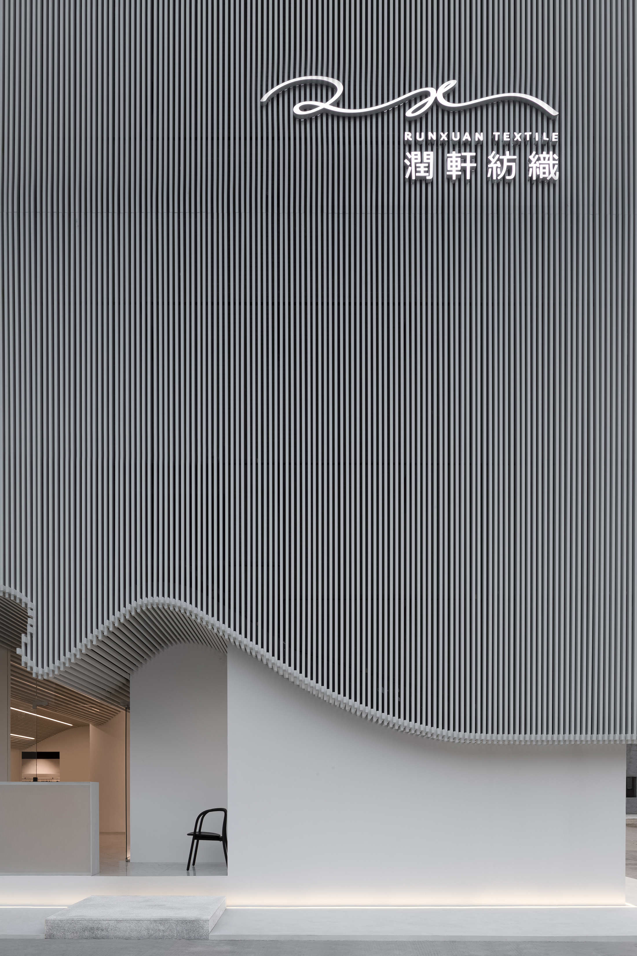 Runxuan Textile Office - A Curvilinear Building