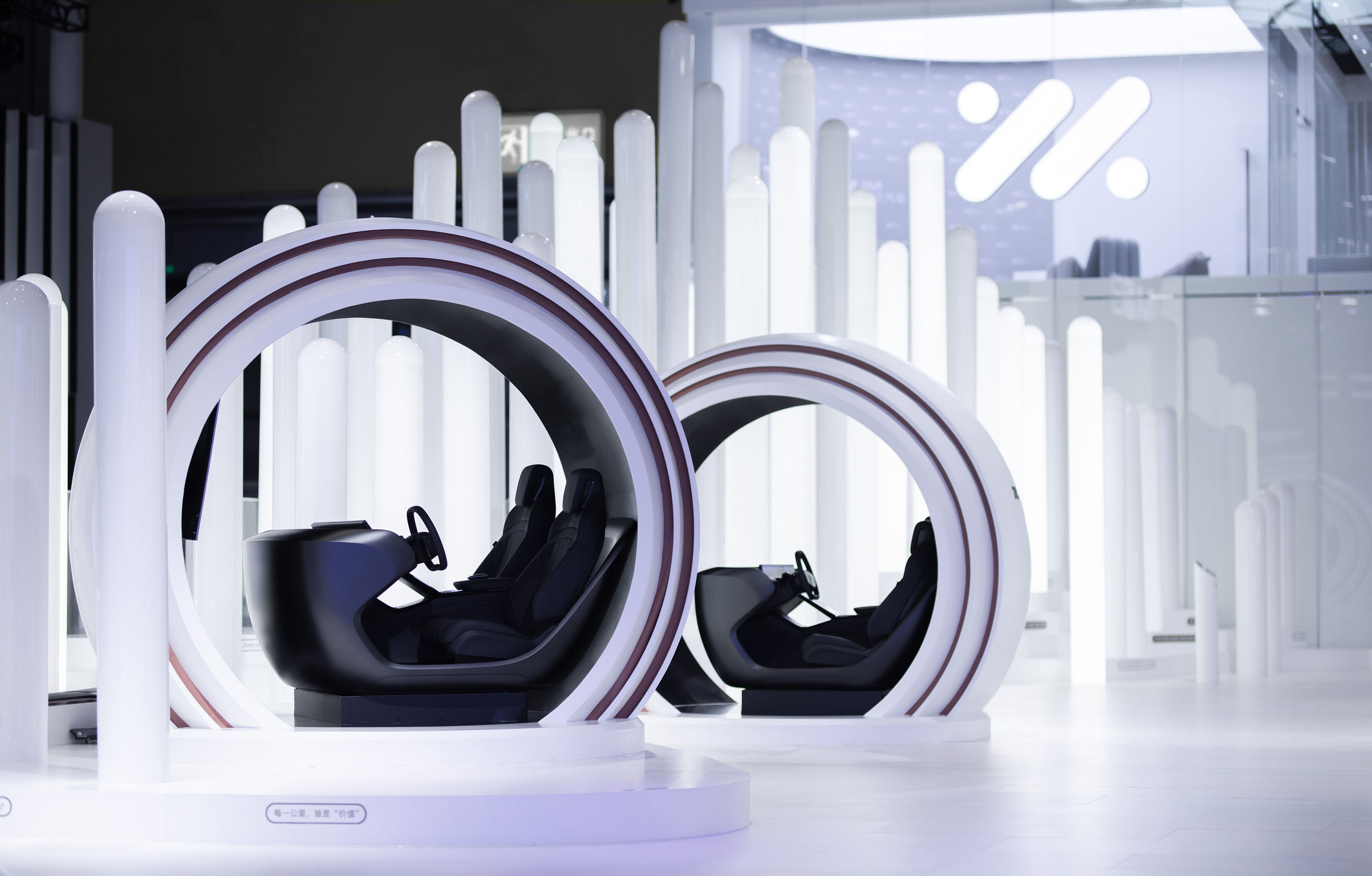 iF Design IM Motors Shanghai Auto 2021