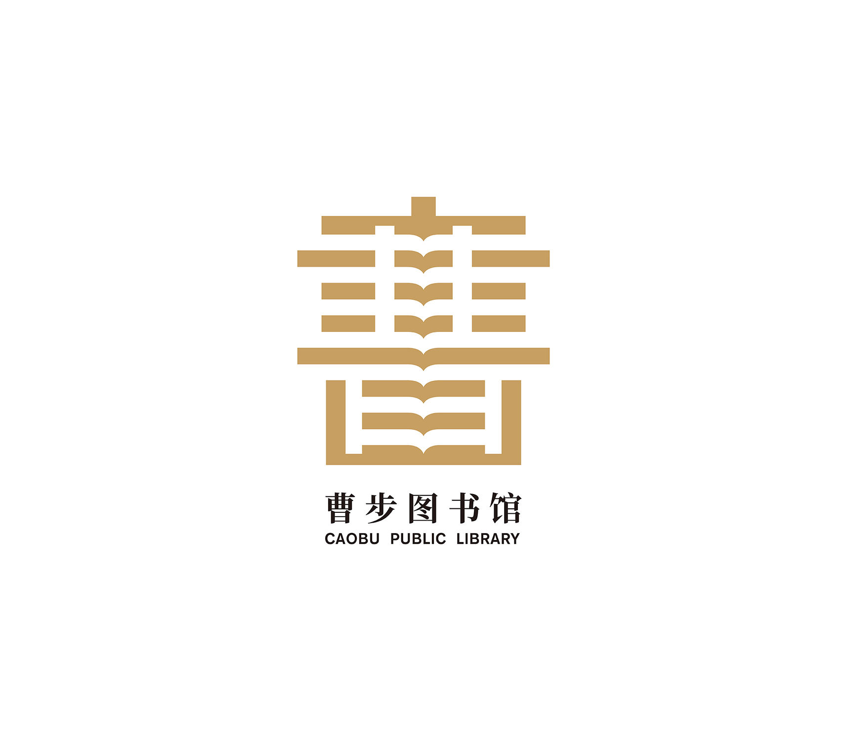 Caobu Public Library Logo