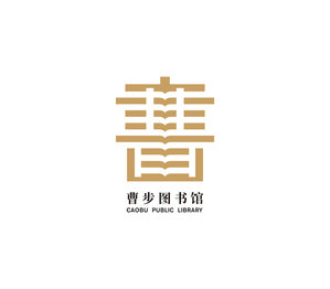 Caobu Public Library Logo