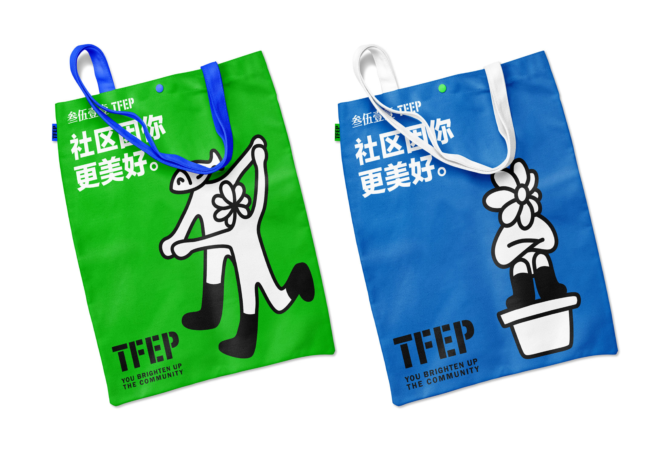 iF Design TFEP flower party