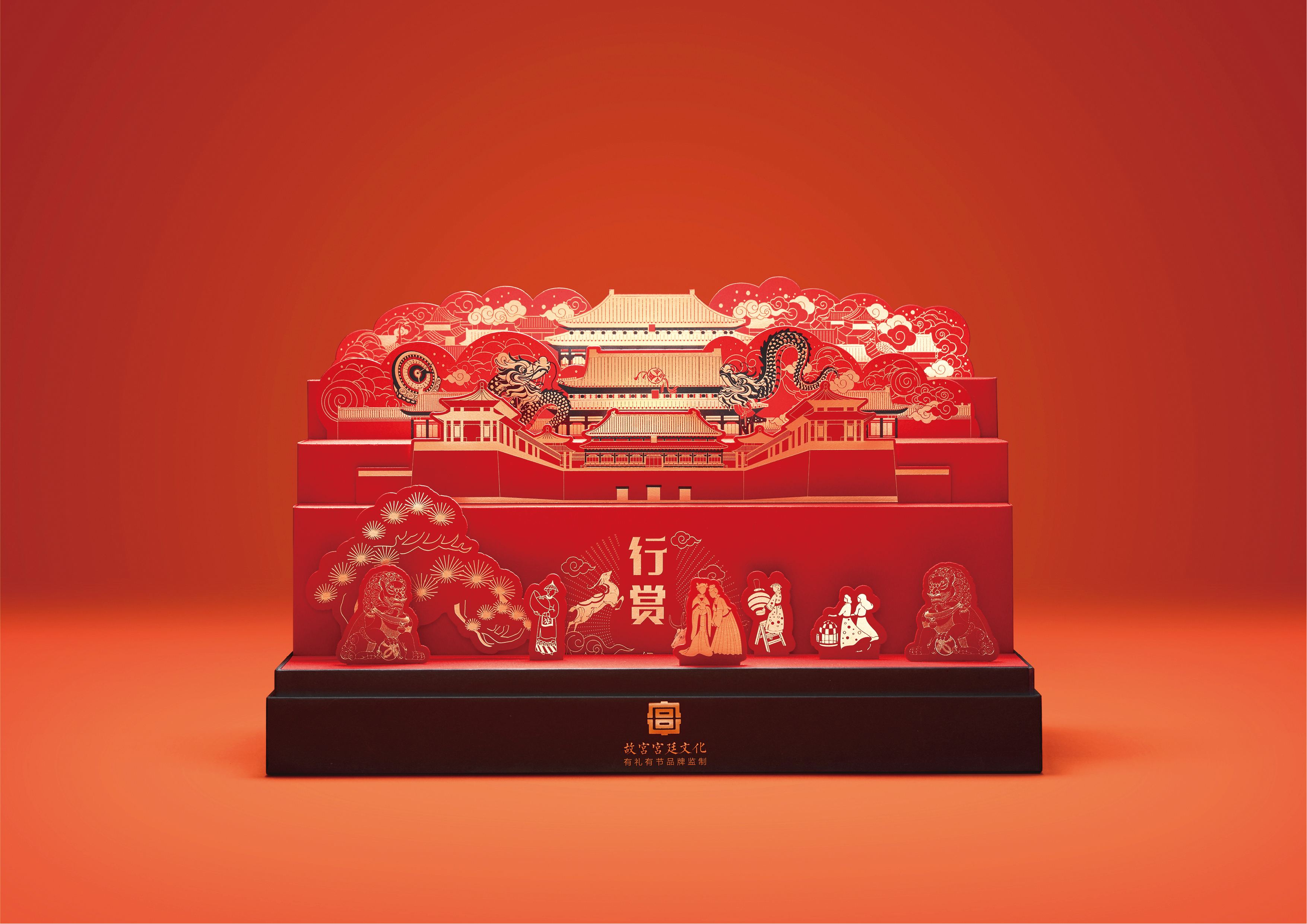 Gongli Shangxin Spring Festival Gift Box