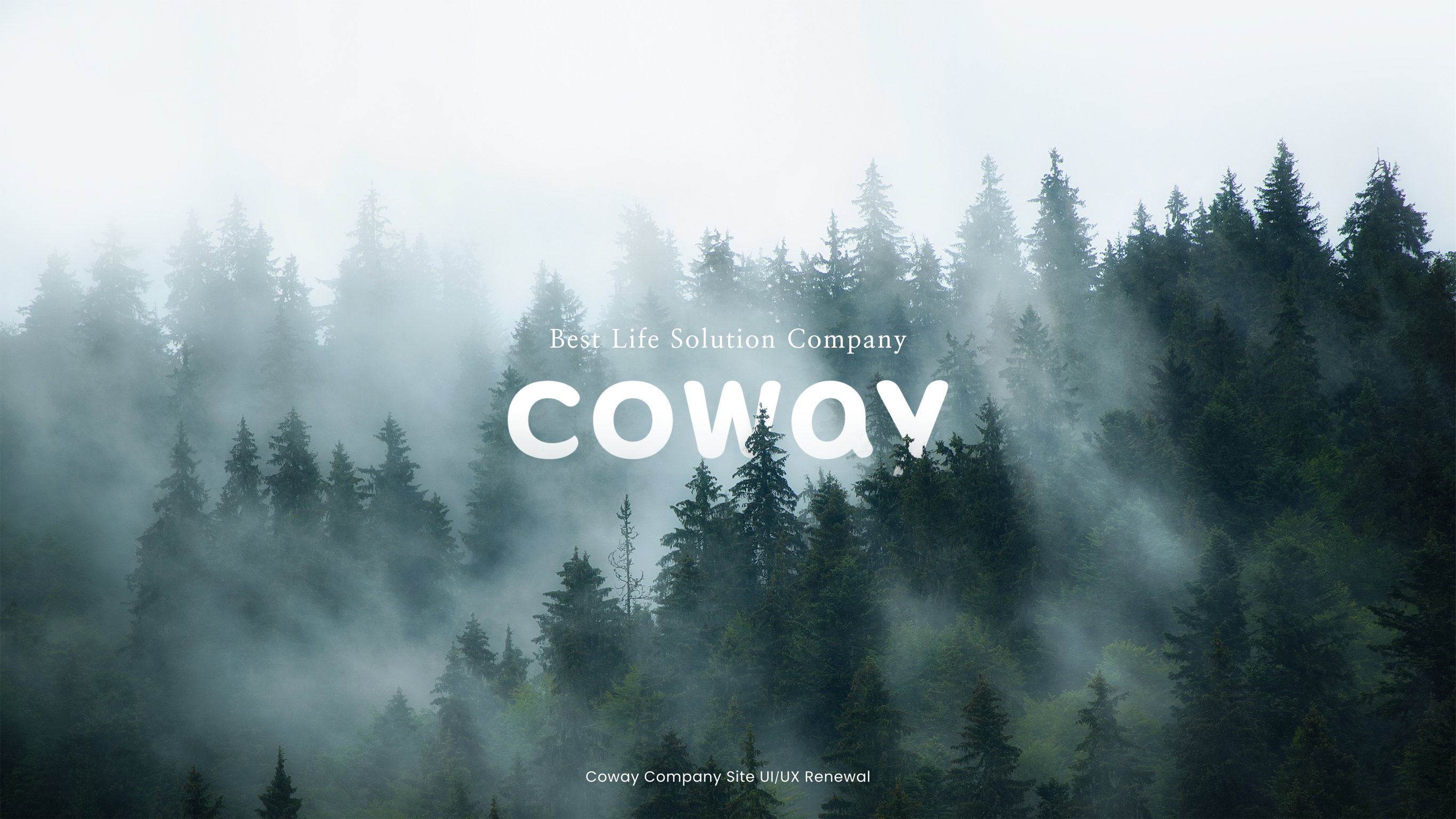 Coway