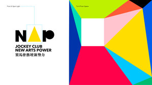 Hong Kong Jockey Club New Arts Power 2020-2021