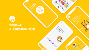 Haruhanjang Mobile App