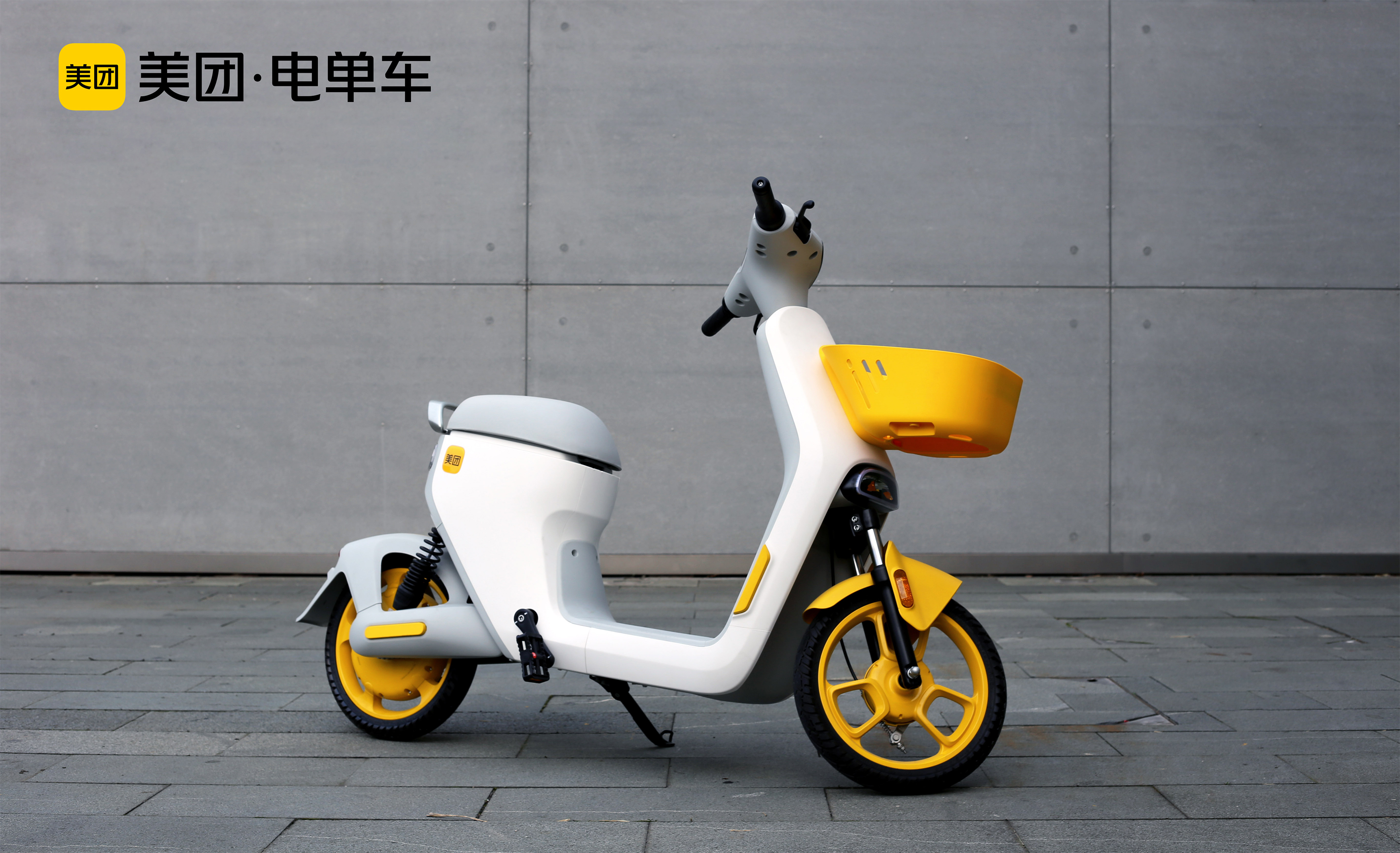 Meituan X1 Sharing E-Scooter