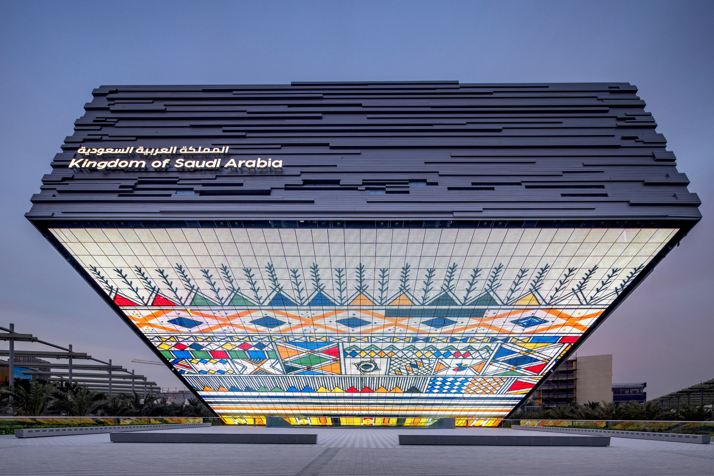 THE SAUDI ARABIA PAVILION at EXPO 2020.