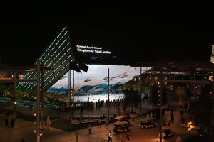 THE SAUDI ARABIA PAVILION at EXPO 2020.