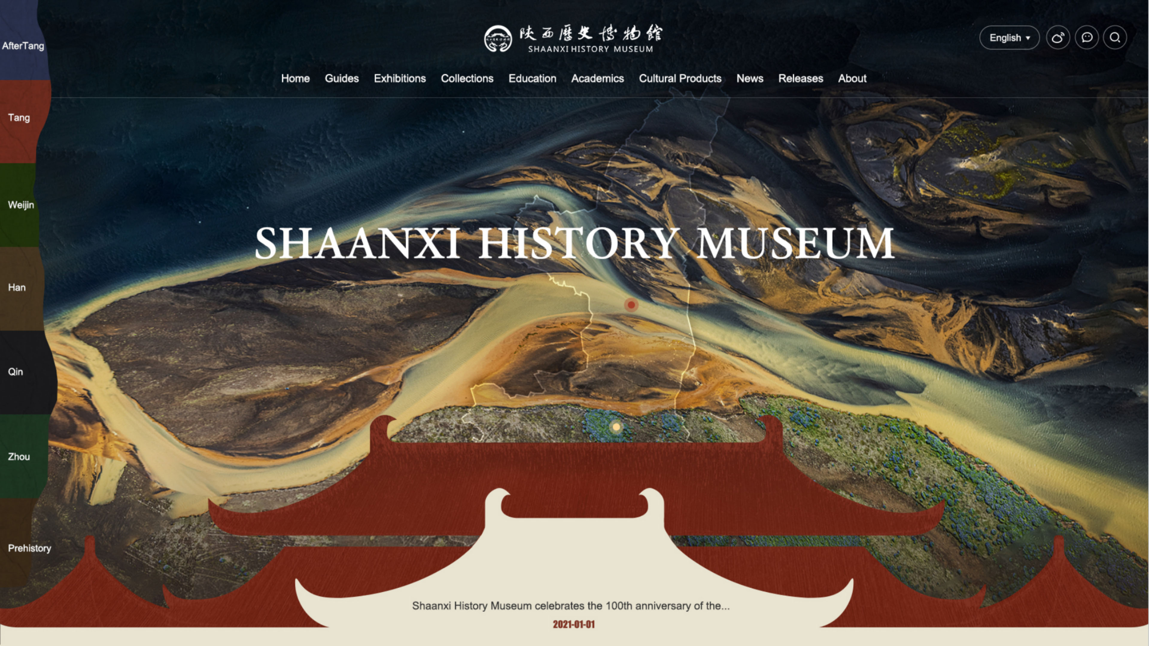 The Official Website of the Shaanxi History Museum