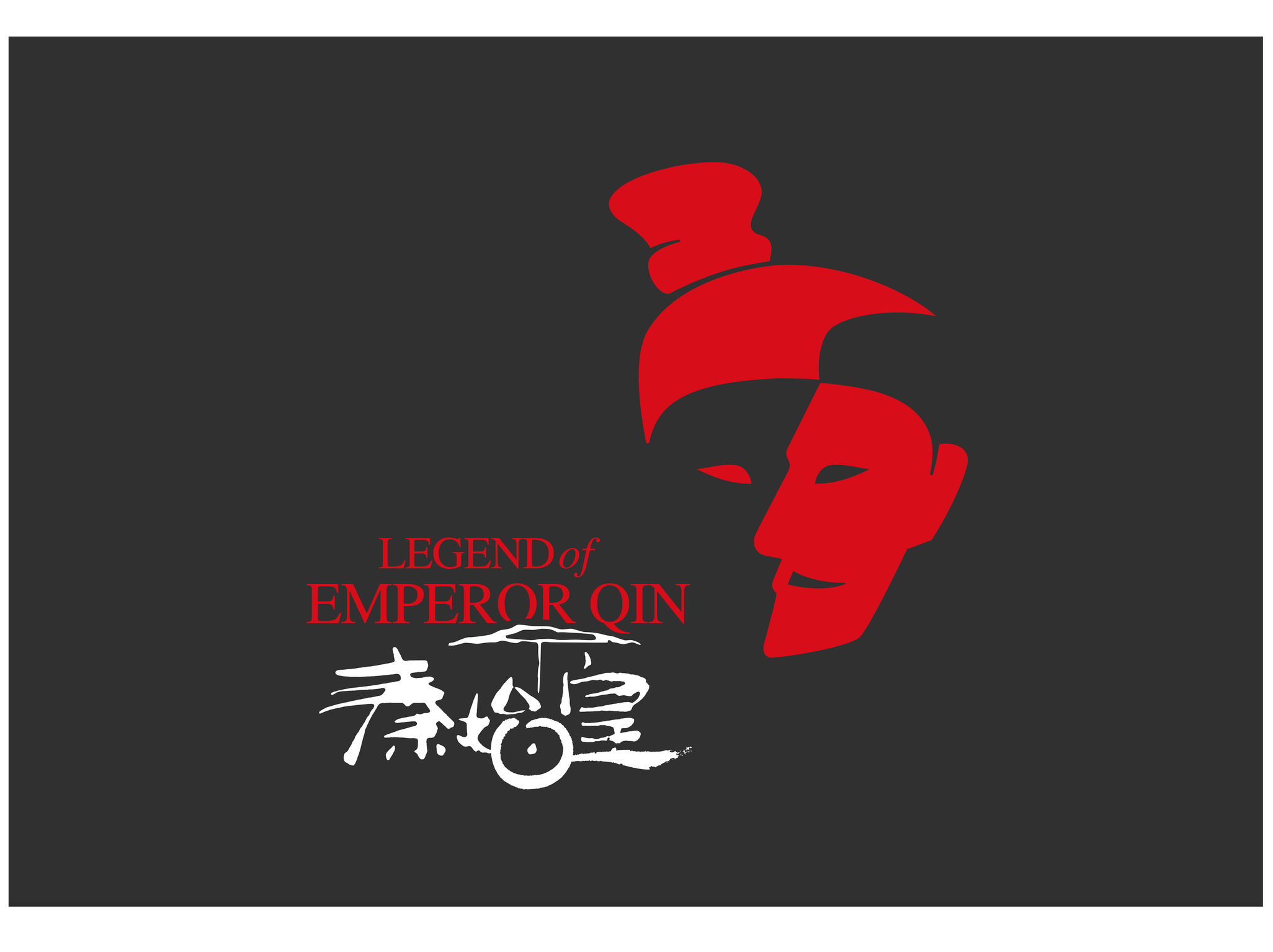 Legend of Emperor Qin