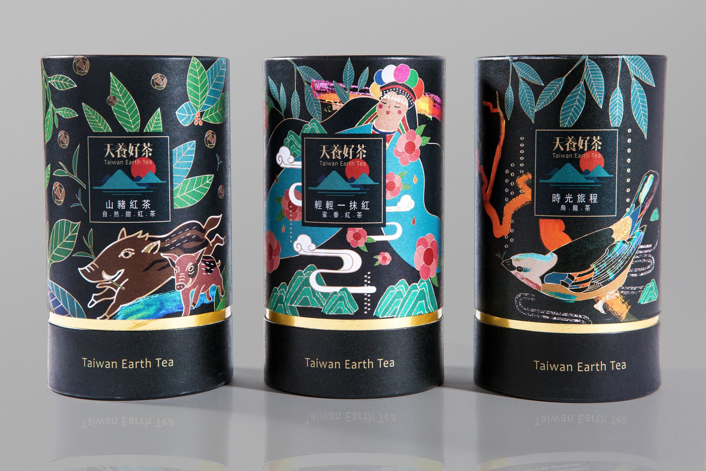 Taiwan Earth Tea