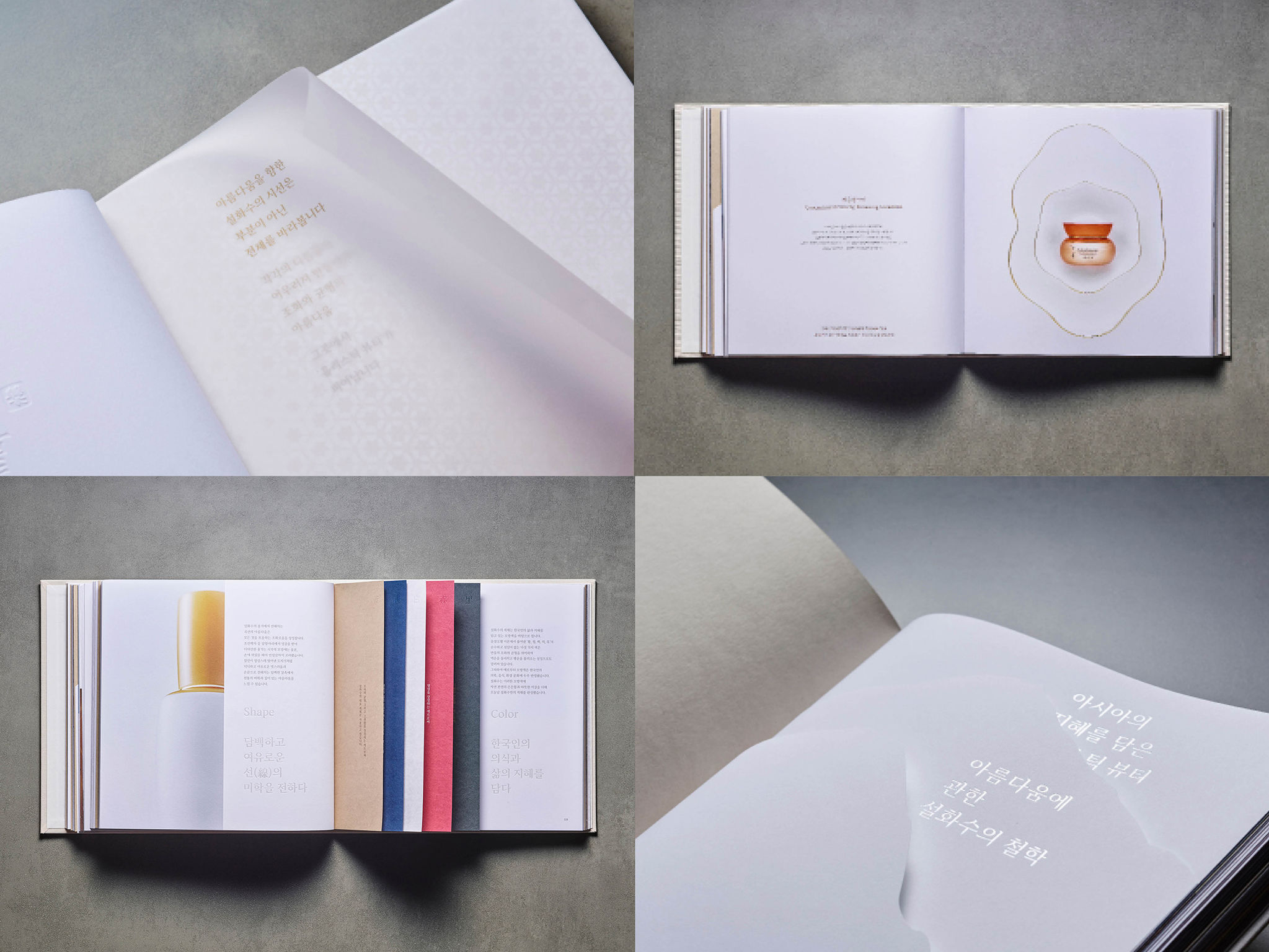 Sulwhasoo Brand Book