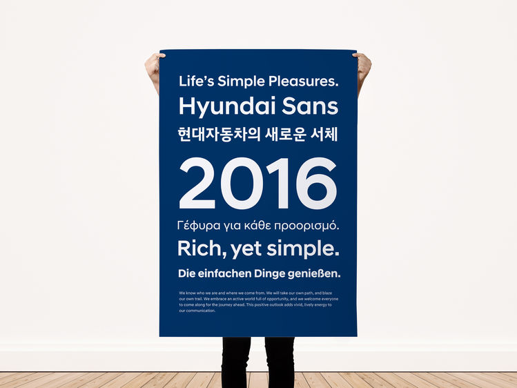 Hyundai Sans Typeface