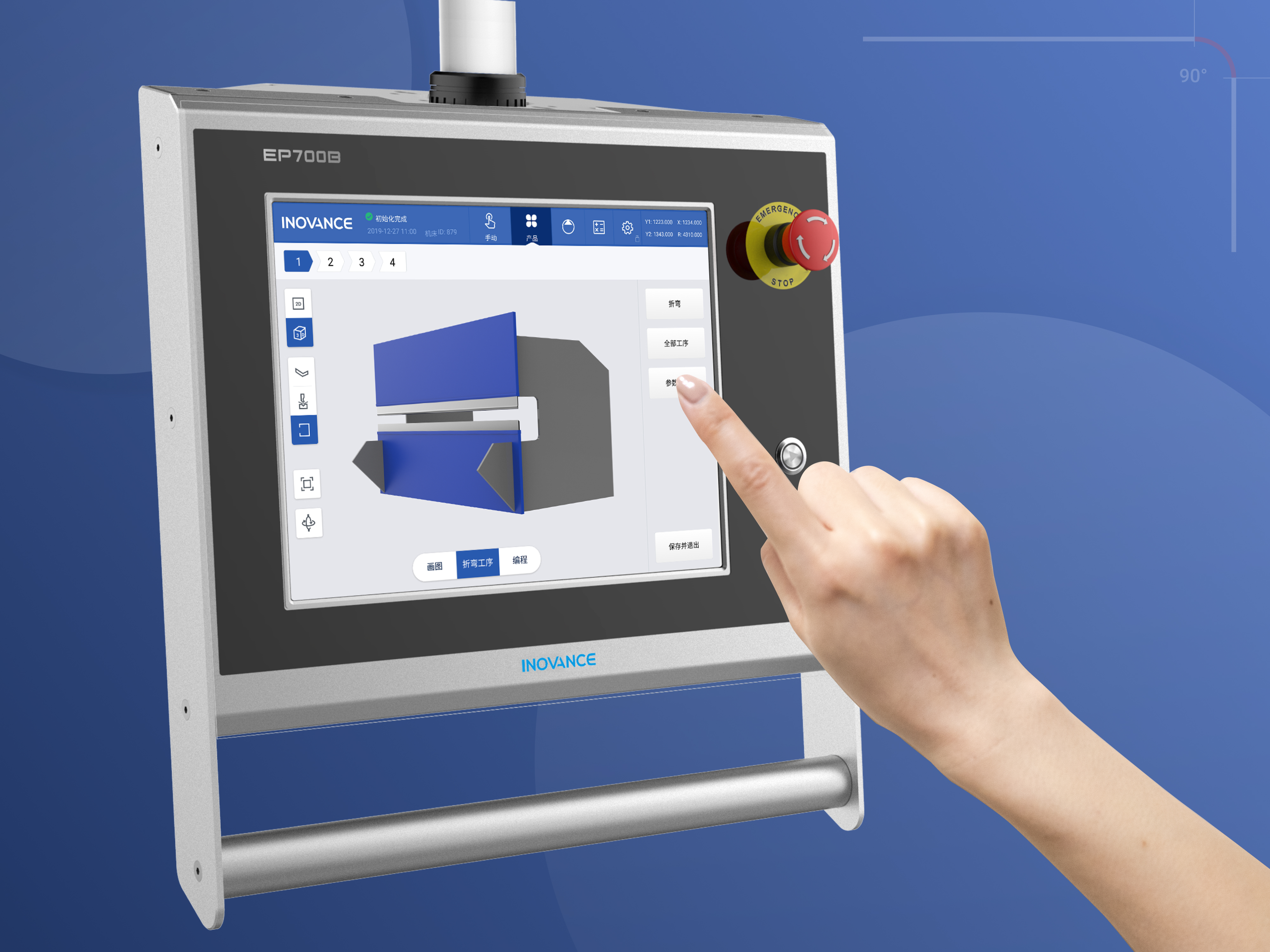 Bending Machine Control Platform