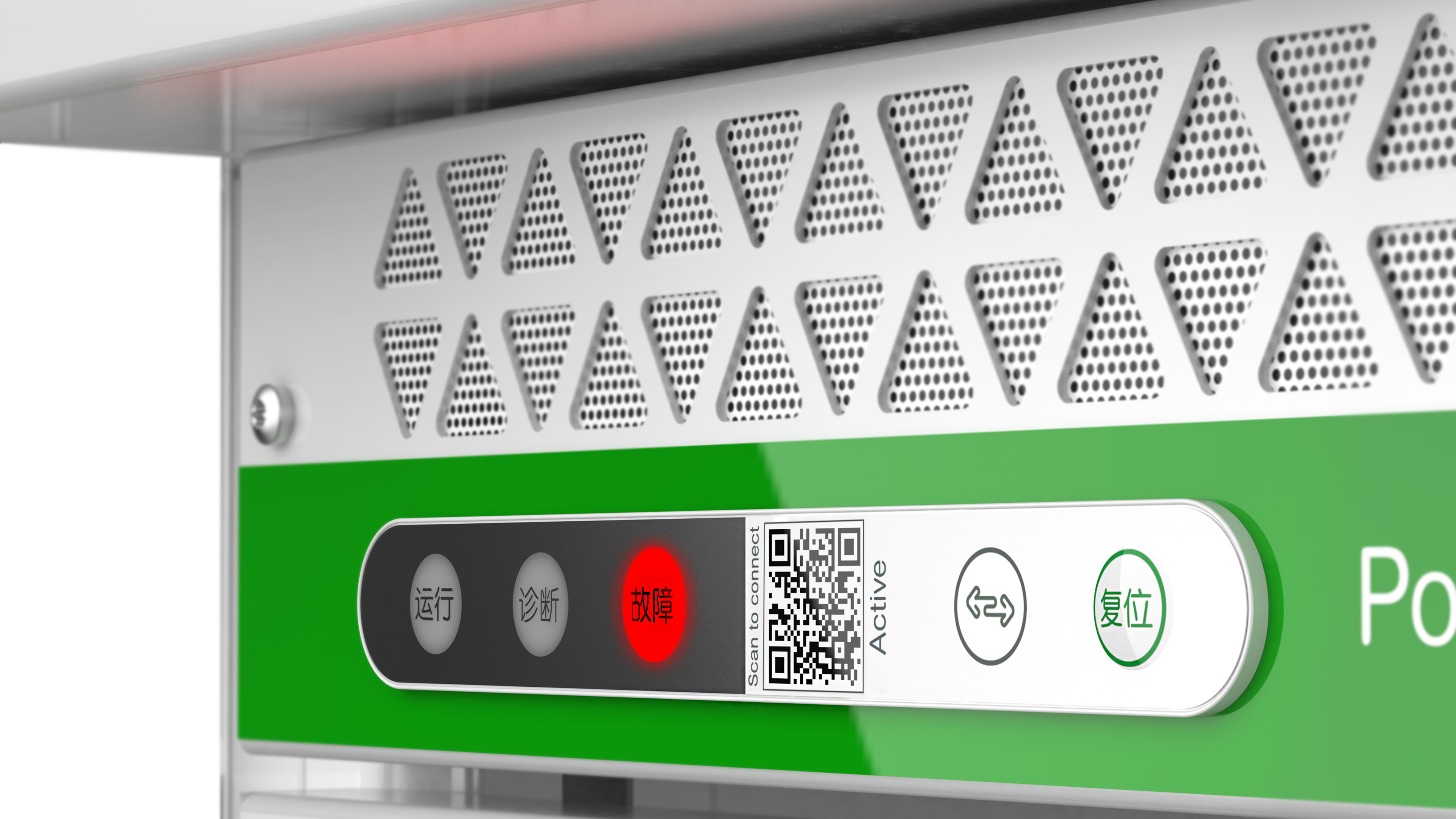 iF Design PowerLogic Smart PQE