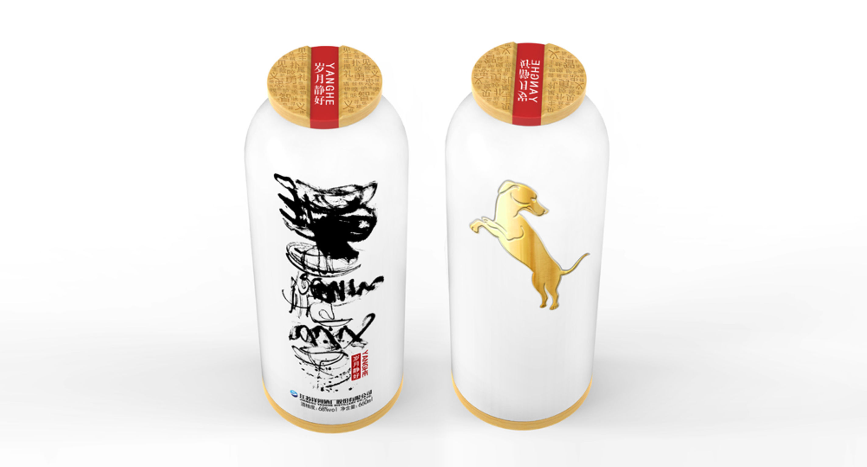 Yanghe Zodiac Wine