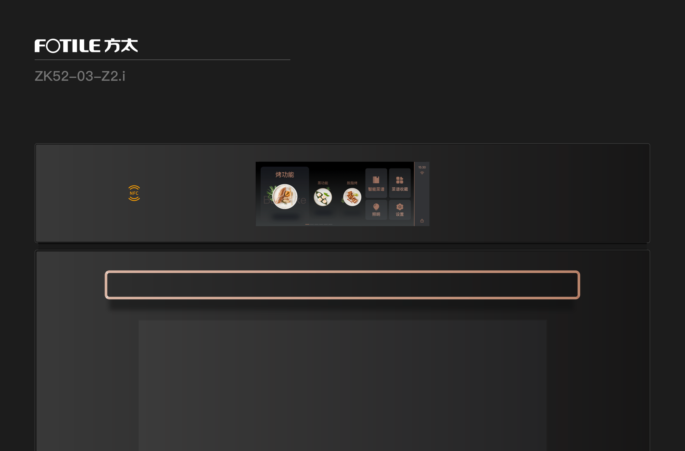 iF Design FOTILE FIKS Home Appliance Cooking Control System