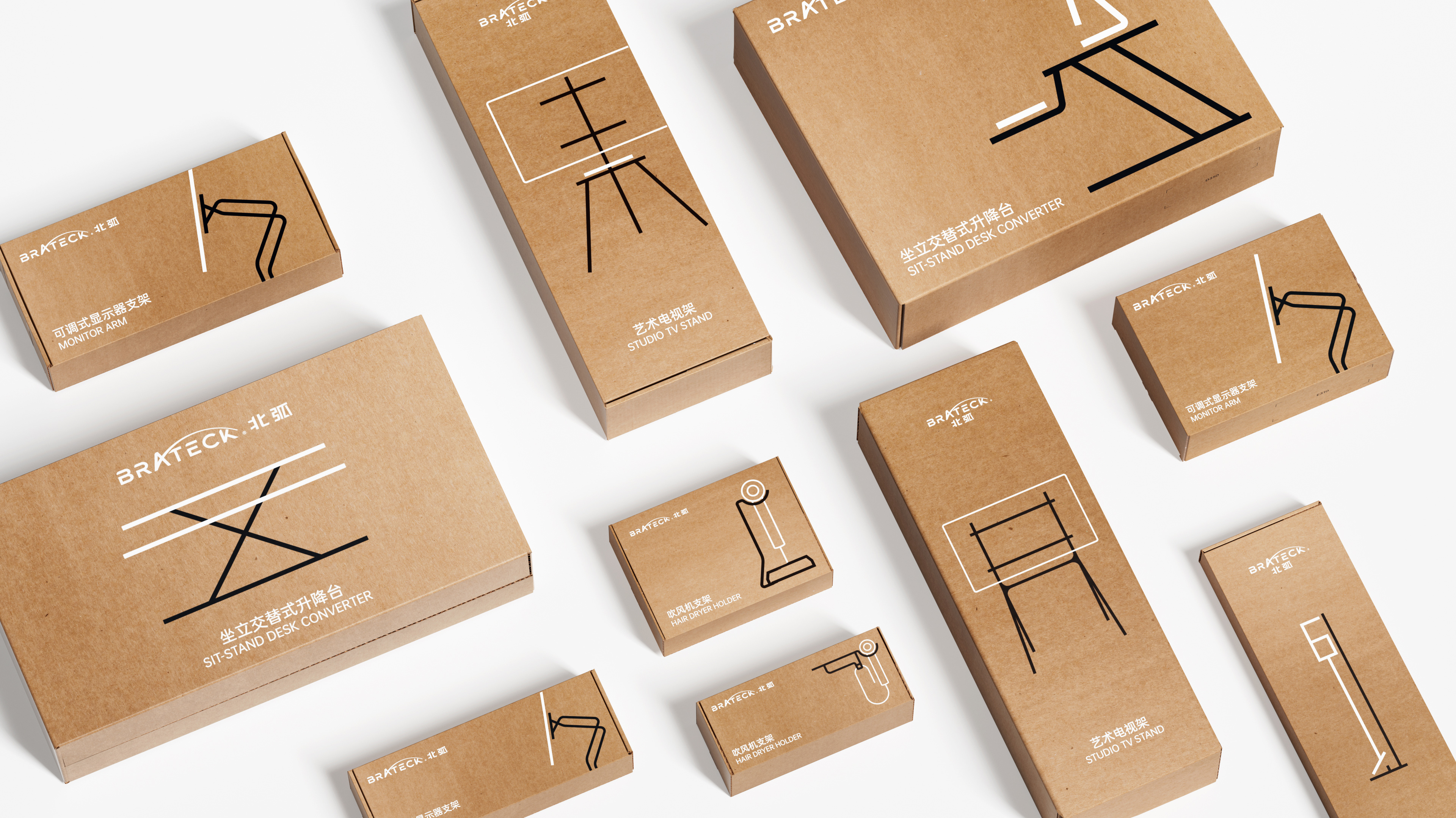 BRATECK Packaging Series