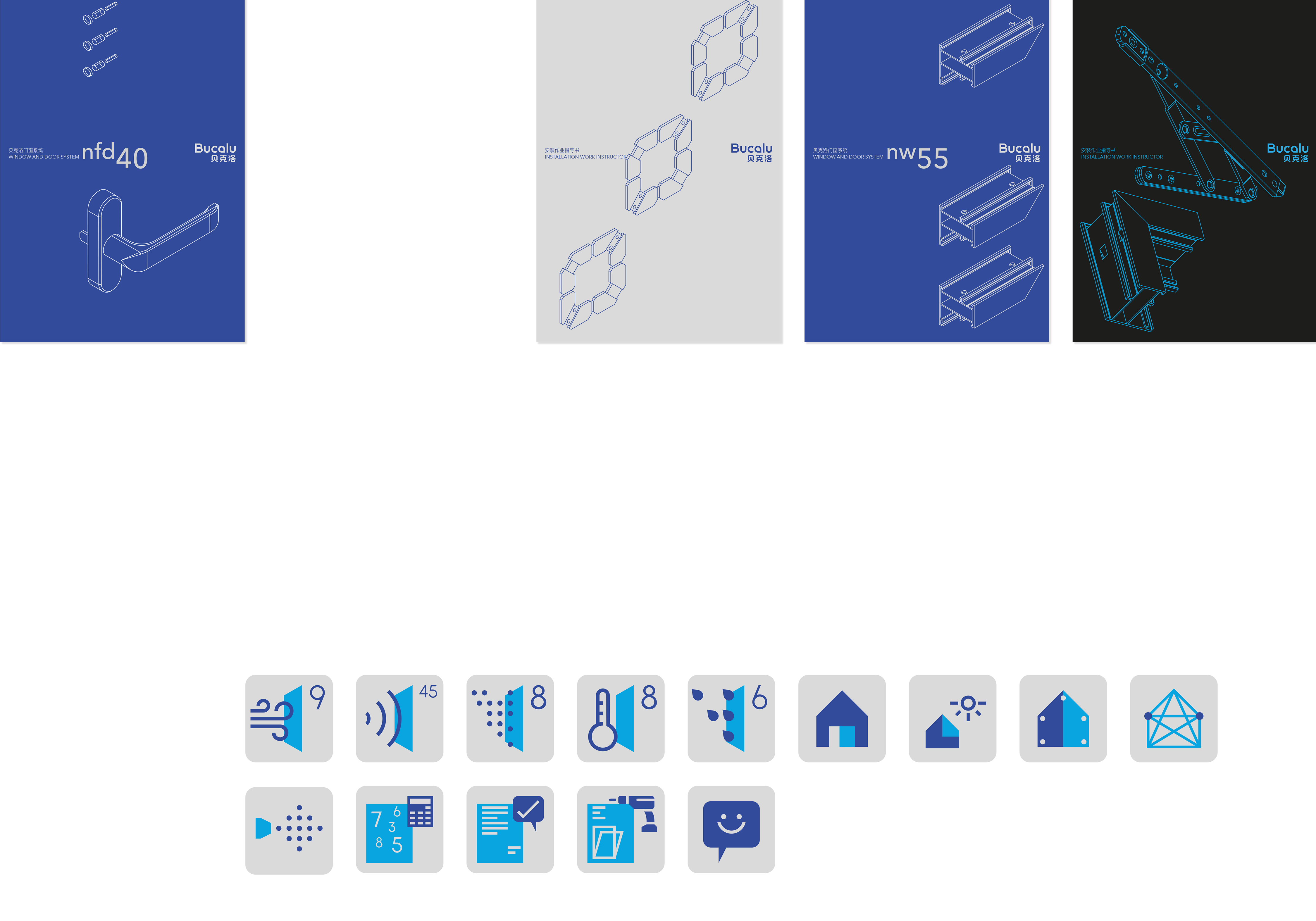 Bucalu Windows & Doors System