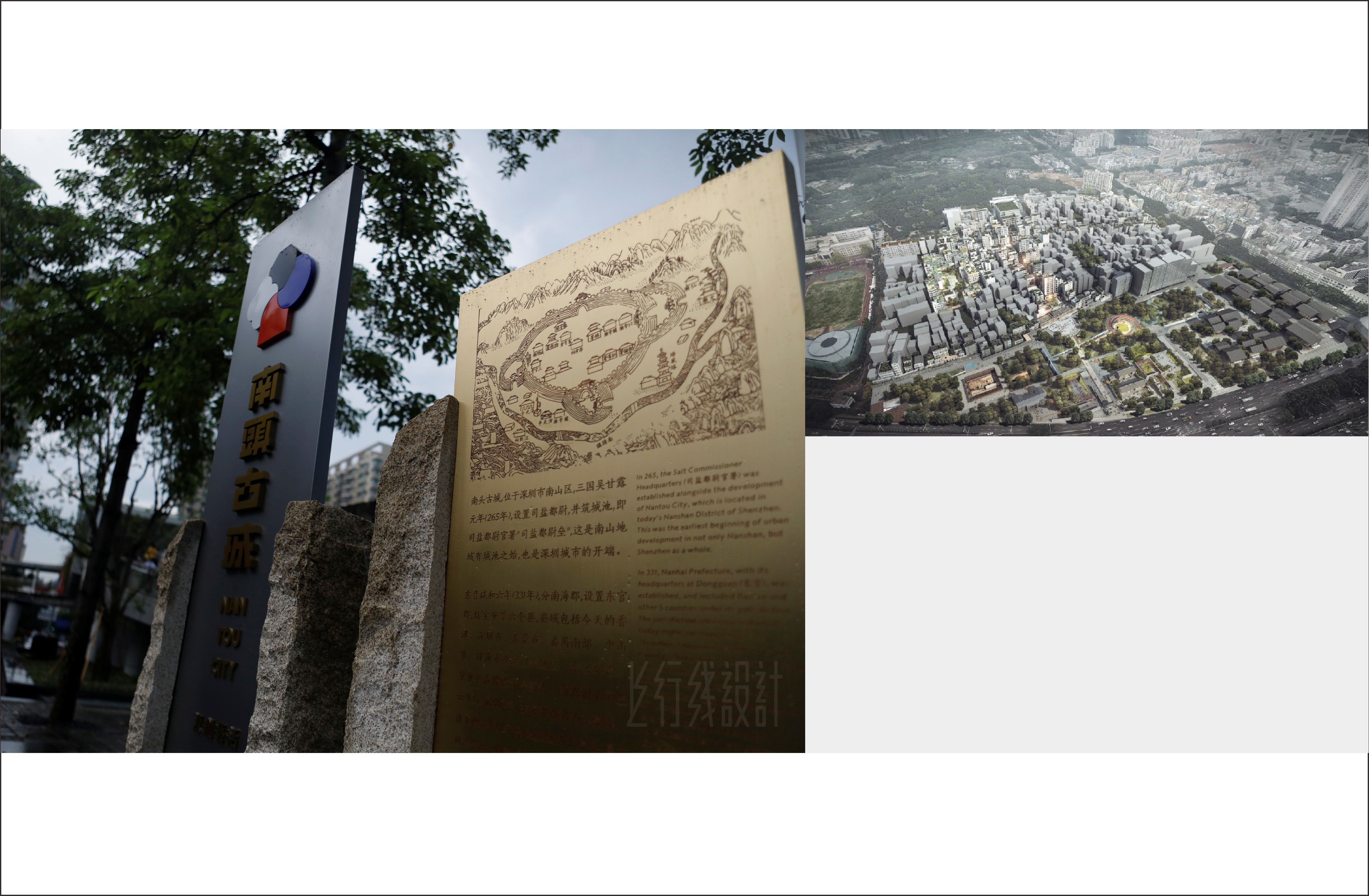 Wayfinding for Nantou Ancient CITY