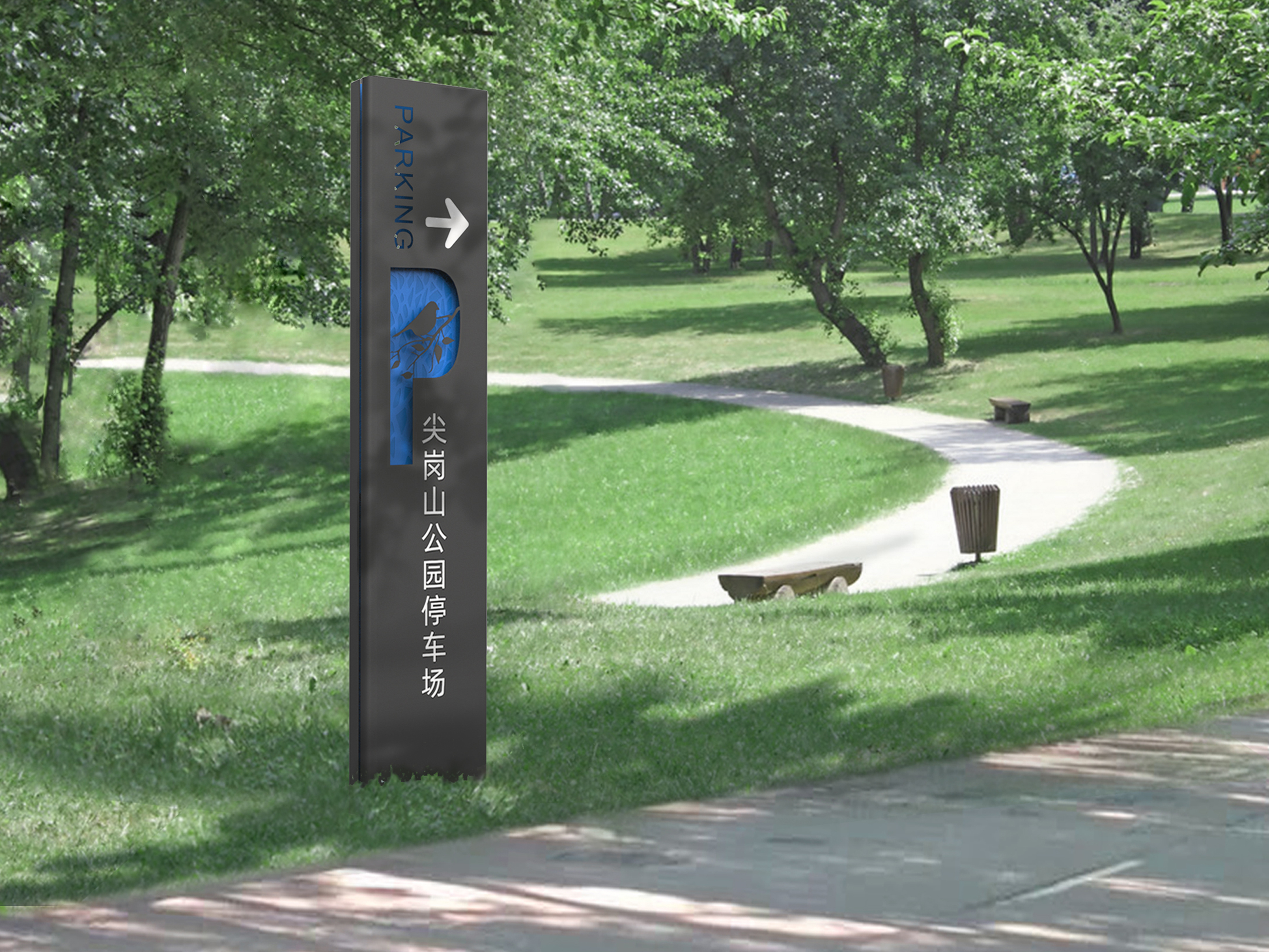 Shenzhen Jiangangshan Hill Park Signage Project