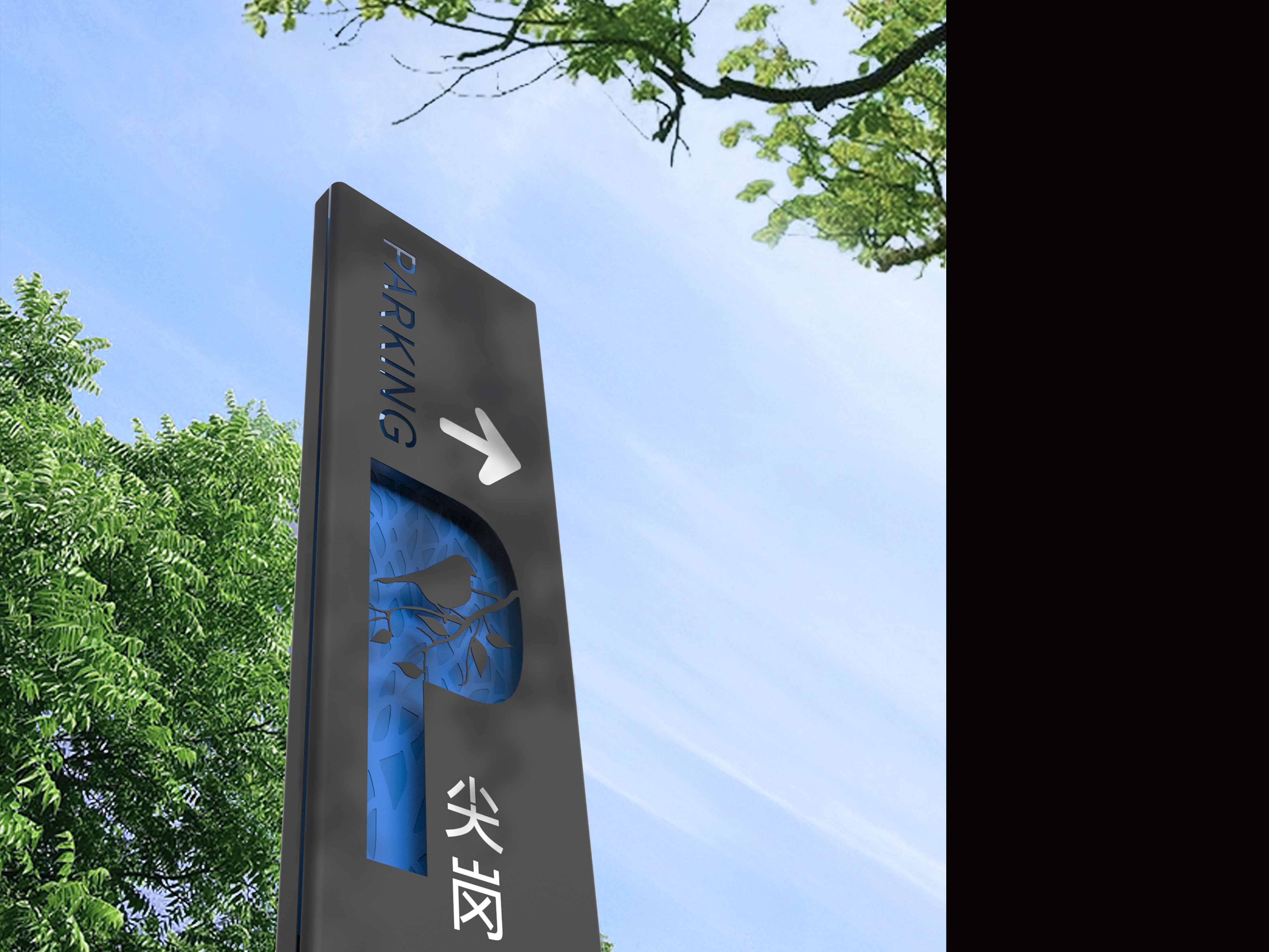 Shenzhen Jiangangshan Hill Park Signage Project